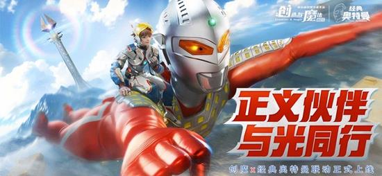 创造与魔法极速版