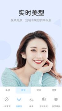 视频美颜达人手机版