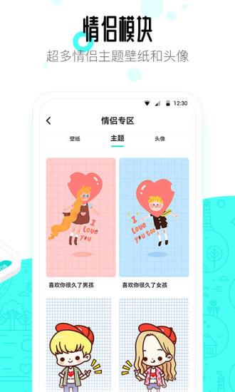 91桌面车机版app
