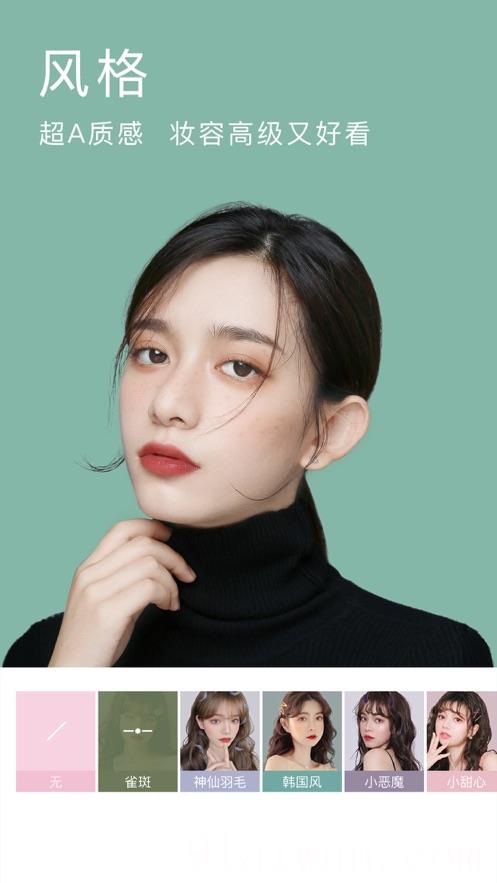 美颜相机高清版