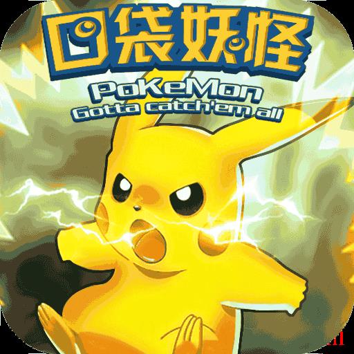 天天奔跑打怪兽最新版