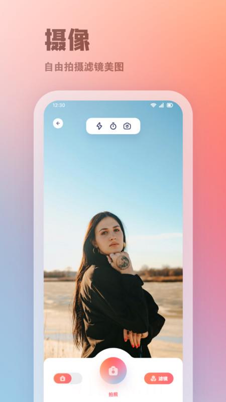 insfun相机最新版