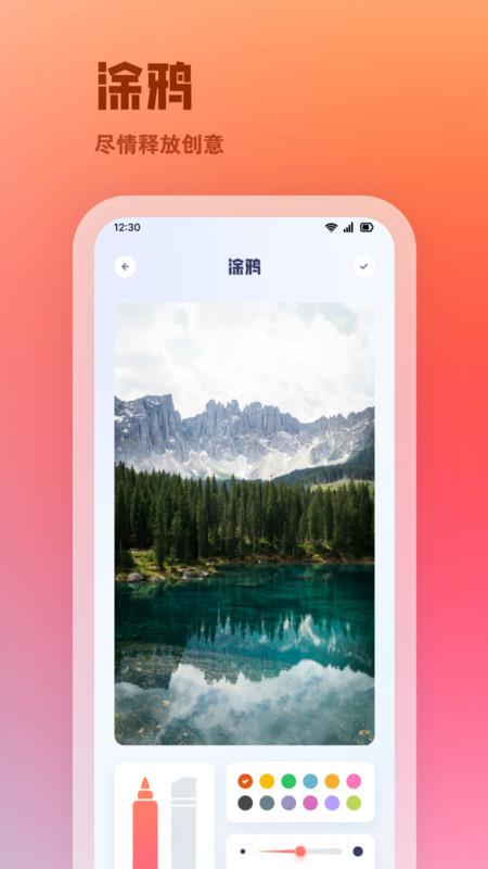 insfun相机最新版