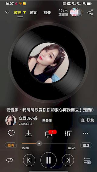 DJ音乐盒免费版