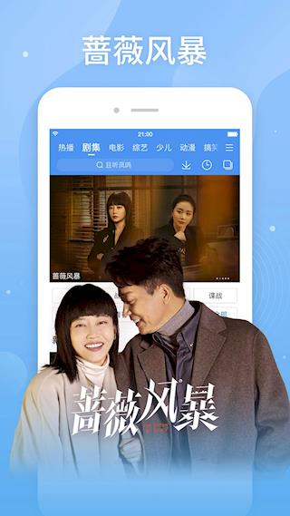 百搜视频最新版