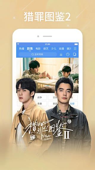 百搜视频最新版