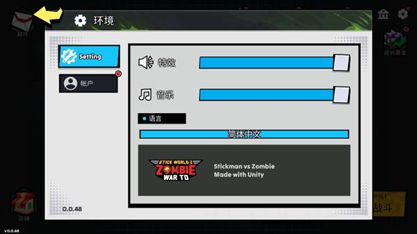 火柴人世界Z僵尸战争TD
