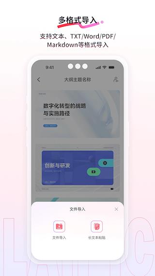 来画