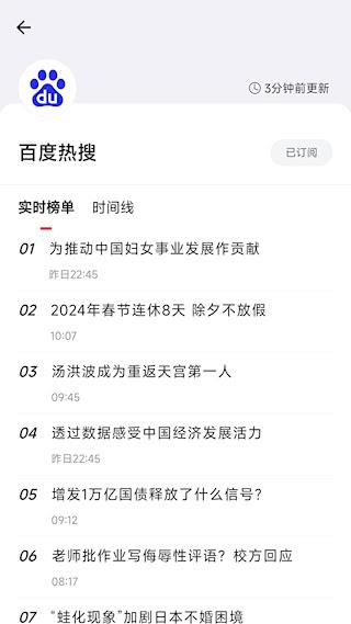 要知