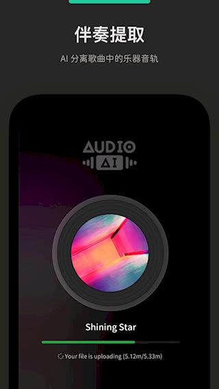 Audio Jam手机版