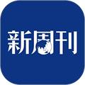 新周刊安卓版