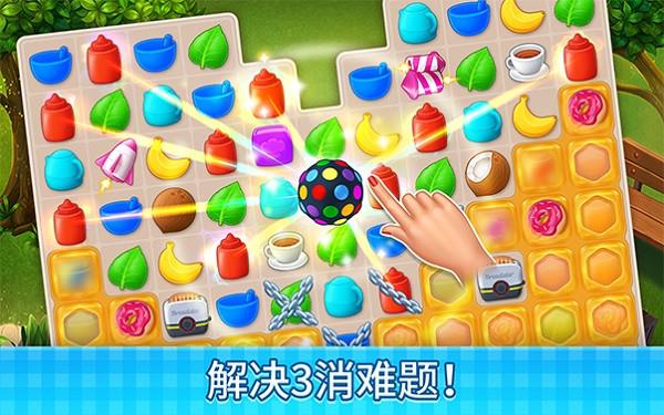 庄园咖啡厅手游