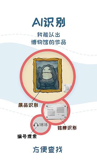 美景听听