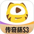 虎牙直播平台APP