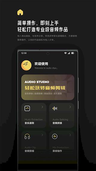 Tunepro音乐