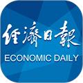 经济日报APP