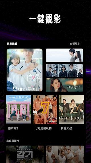 rplayer