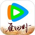 腾讯视频官方版