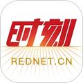 时刻新闻APP