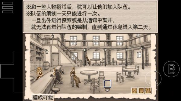 废都物语