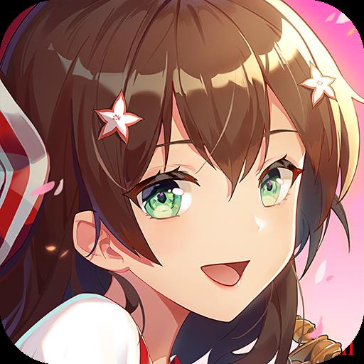 失控人生