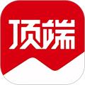 顶端新闻