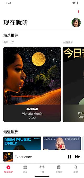 苹果音乐APP