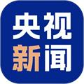 央视新闻APP
