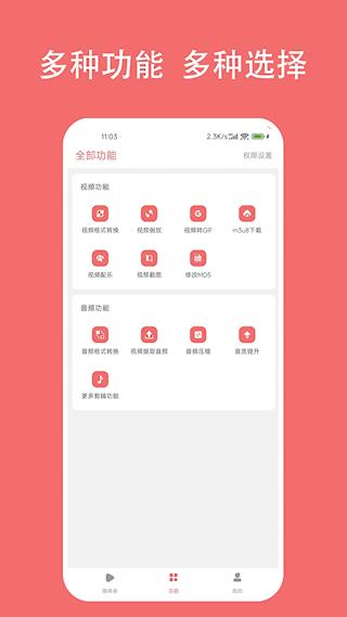 格式大师