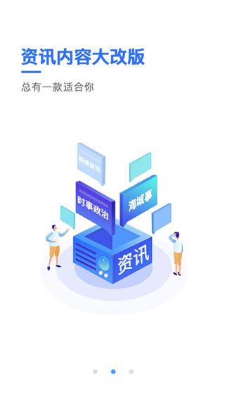 澄好办