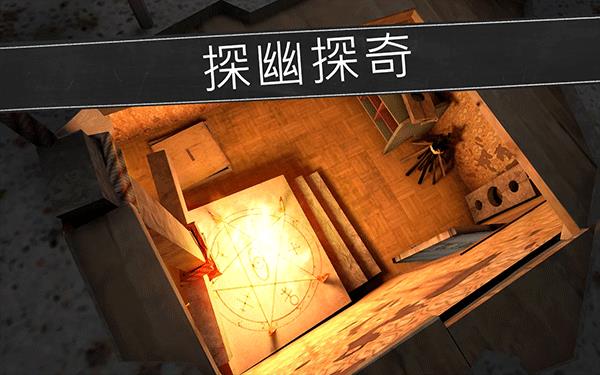邪恶修女