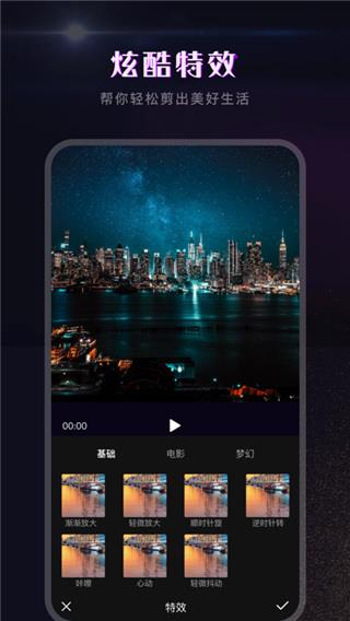 会声会影视频编辑软件