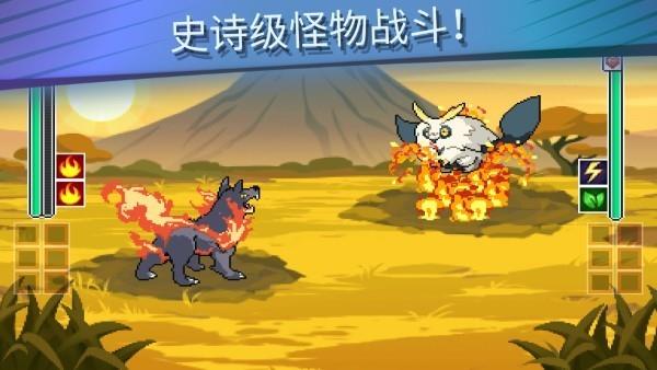超进化精灵2