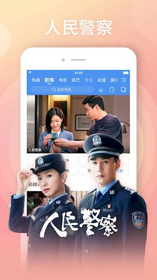 百搜视频HD