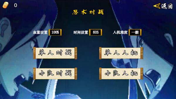 像素火影次世代佩恩修罗道