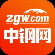 中钢网