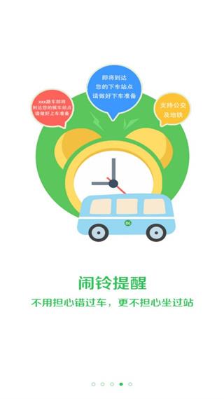 车到哪
