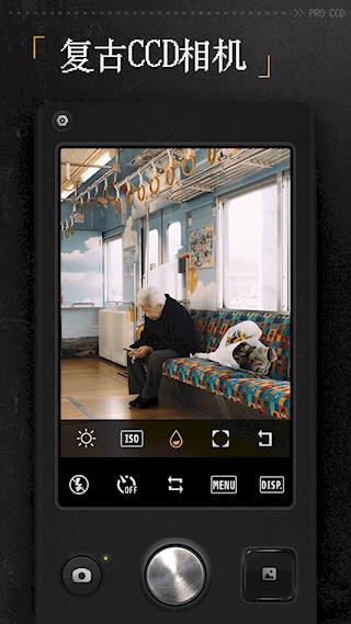 ProCCD复古CCD相机免费版