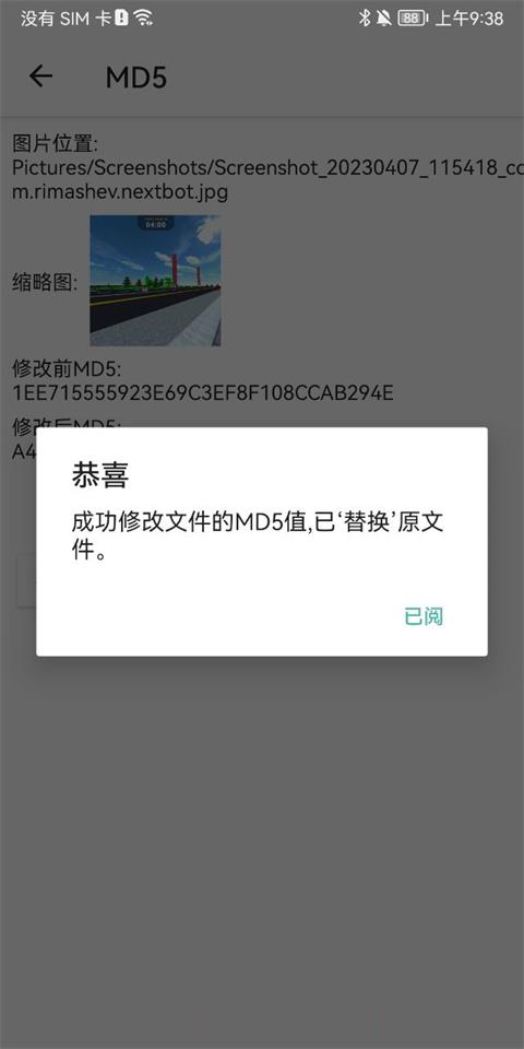 视频md短视频处理工具