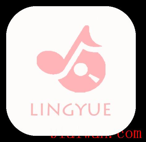 灵悦音乐