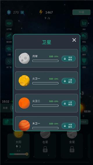 来捏个星球