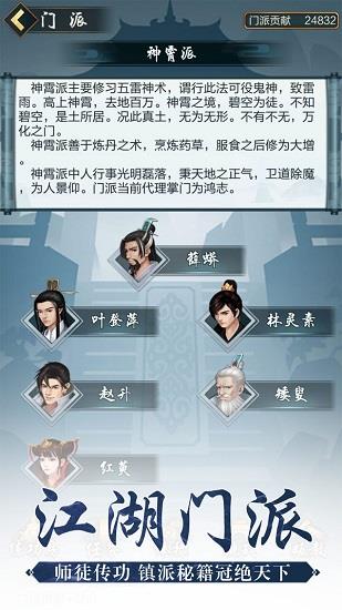玄元剑仙折扣平台
