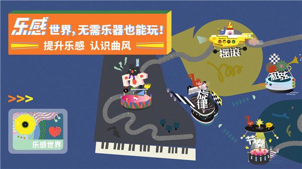 迷鹿吉他尤克里里