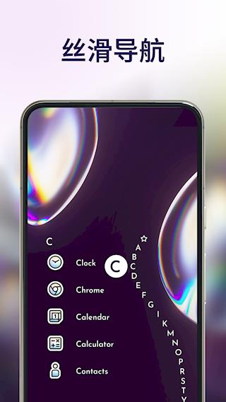 Niagara Launcher最新版