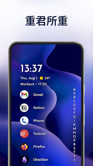 Niagara Launcher最新版