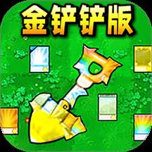 变异植物战争