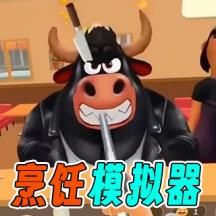 全民动物世界冒险