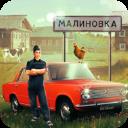 俄罗斯乡村模拟器3d