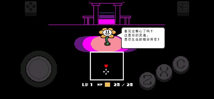 Undertale Bits and Pieces