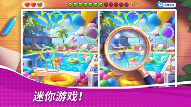 星厨奇迹筑梦之旅